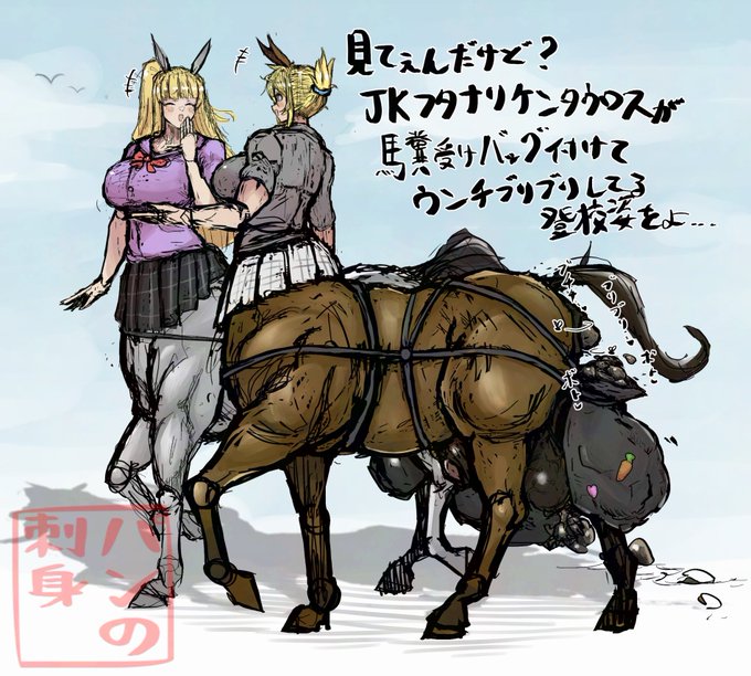 コレが俺の夢!!俺の望み!!!!俺の業!!!!!!!!!!! 