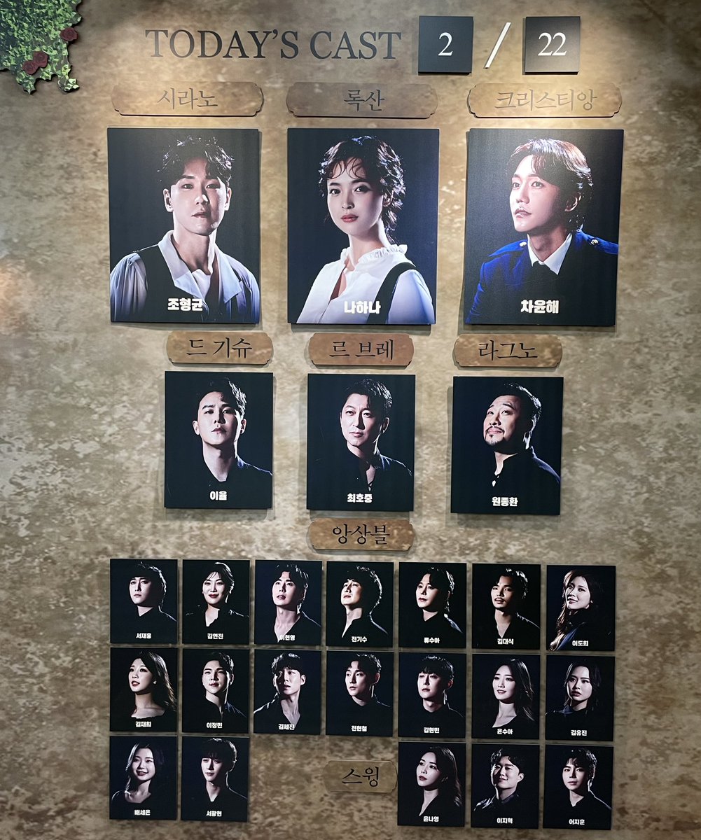 serendipit1227's tweet photo. 2025.02.22
시라노 자둘자막

자첫과 자막을 쌀라노와 함께🌾
막공 시라노 퇴근길 속
꽃을 든 남자🌹 https://t.co/BFYTnVRAF7