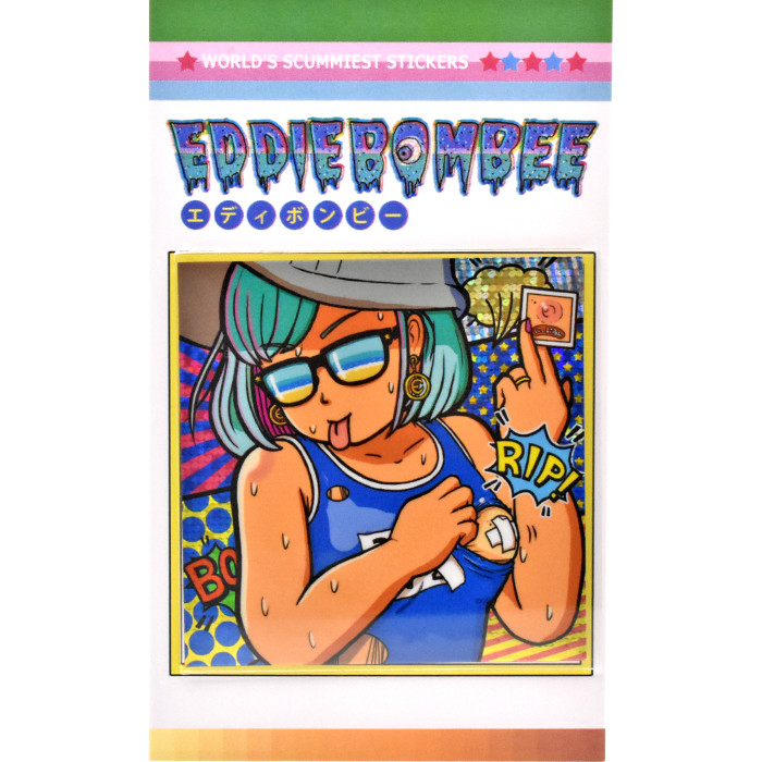 冷気も読めない作家EDDIE BOMBEEさまが‼️まだまだ寒い明日の2月23日13