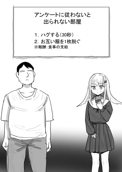 おそらく手抜き作画でやります 