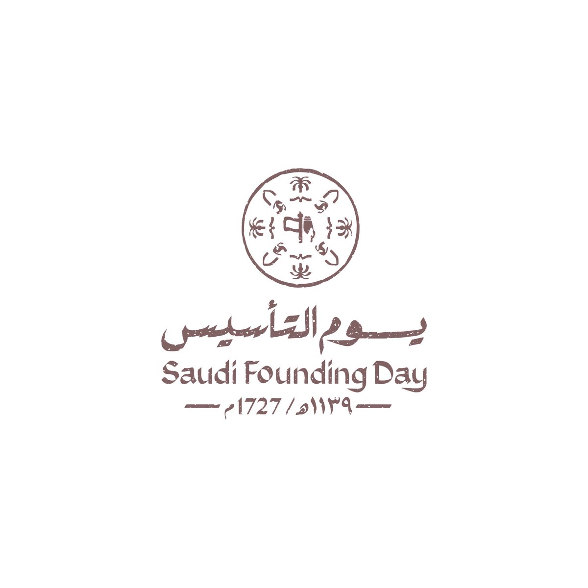 يوم بدينا ،، 
ثلاثة قرون من رفعنا الراية