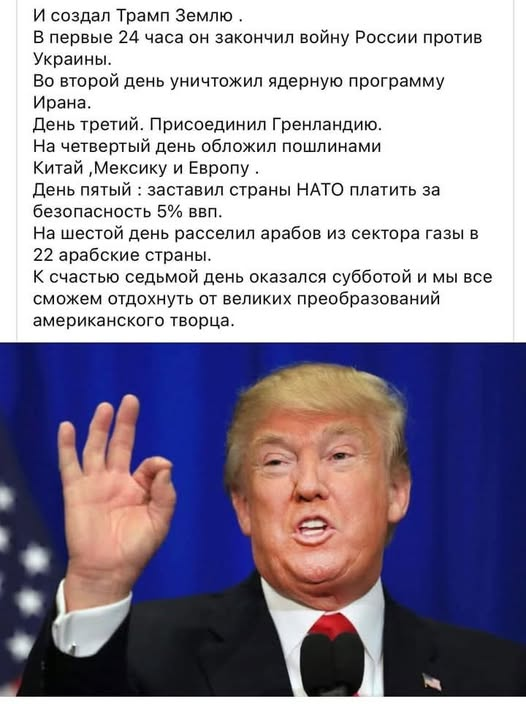 GeorgShilin's tweet photo. Сук😂😂😂😂😂 Кто? Я вас спрашиваю, кто это сделал?😂😂😂 https://t.co/yOaU1fTKL2