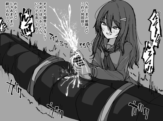 寝袋の中からちんぽだけ出されて弄られるやつ (中では厳重に拘束されててちょっと身を捩るくらいしかできないし口枷もはめられてる)