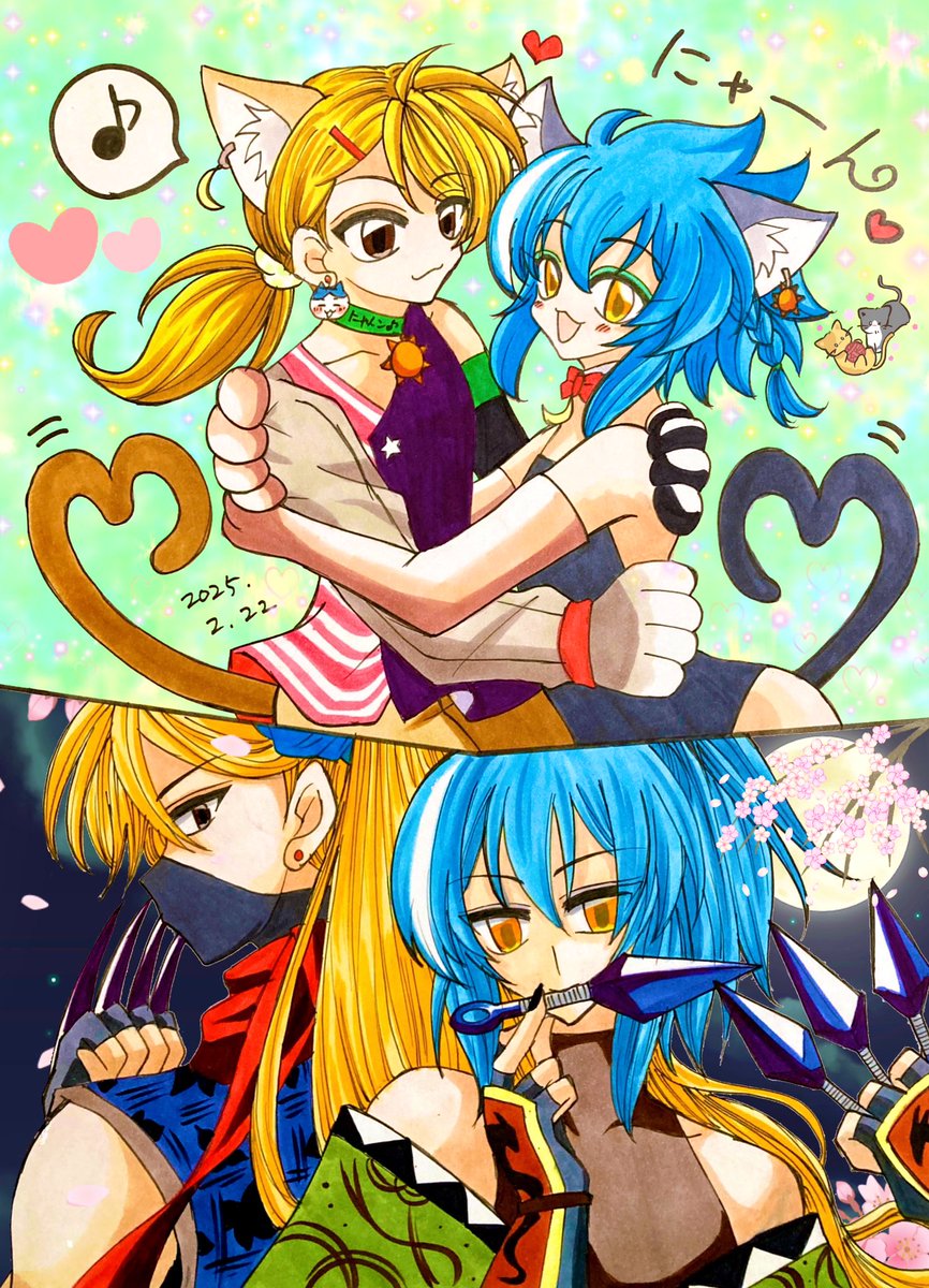 にゃんこ♩¨̮⑅*♡☪️☀️🍁 (@explosion715) / Posts / X