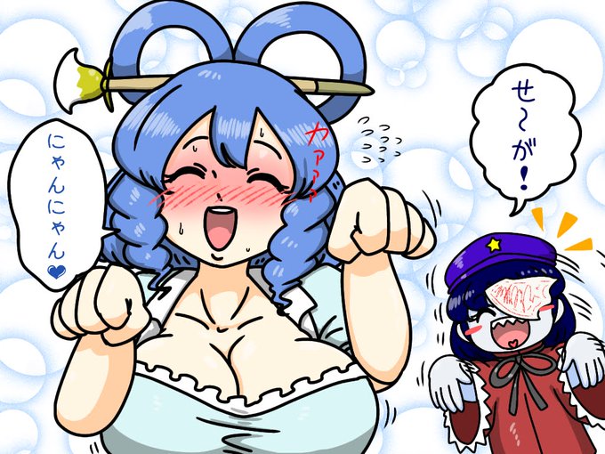 にゃんにゃんにゃんの日。
流石に恥ずかしいらしい熟女。 