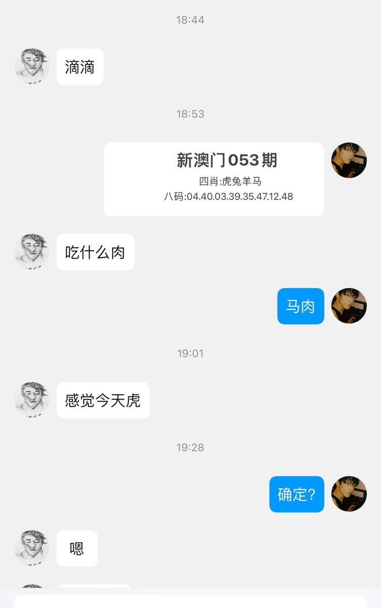 澳门六合彩资料 #新澳门六合彩 香港六合彩 tweet media