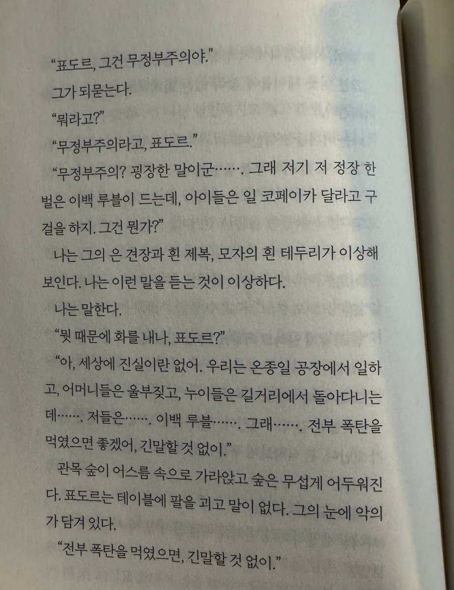 GlassesNon's tweet photo. https://t.co/sYZ0gFLas7