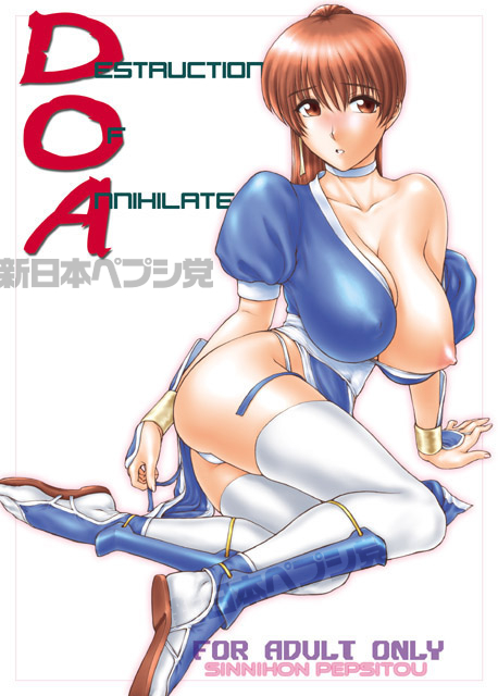 #ニンジャの日 🥷 