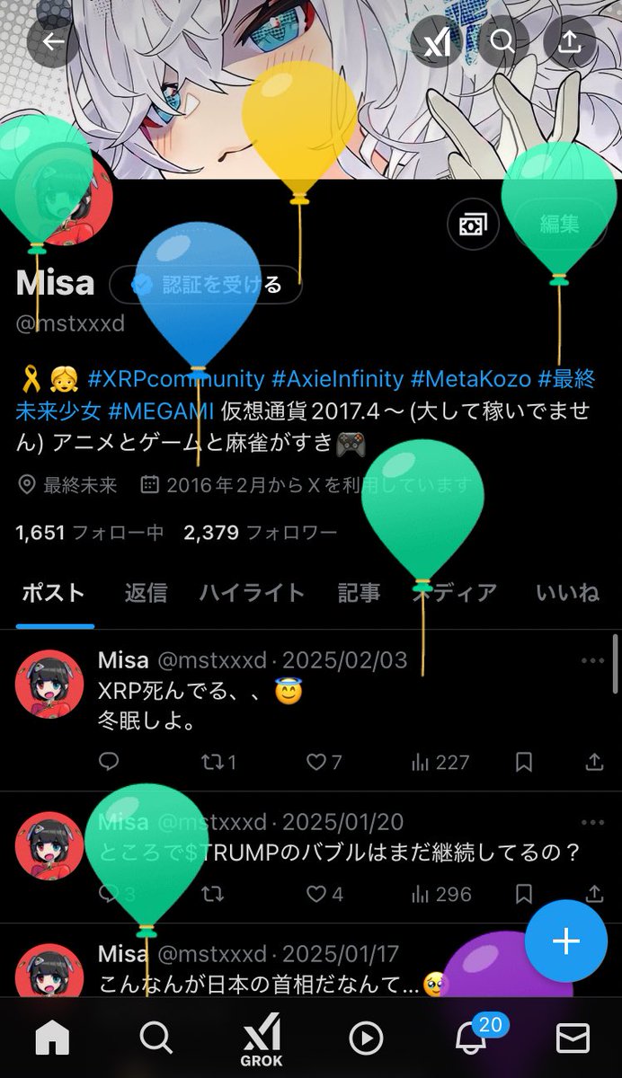 mstxxxd's tweet image. わ〜〜今日誕生日です…！
30歳目前😂