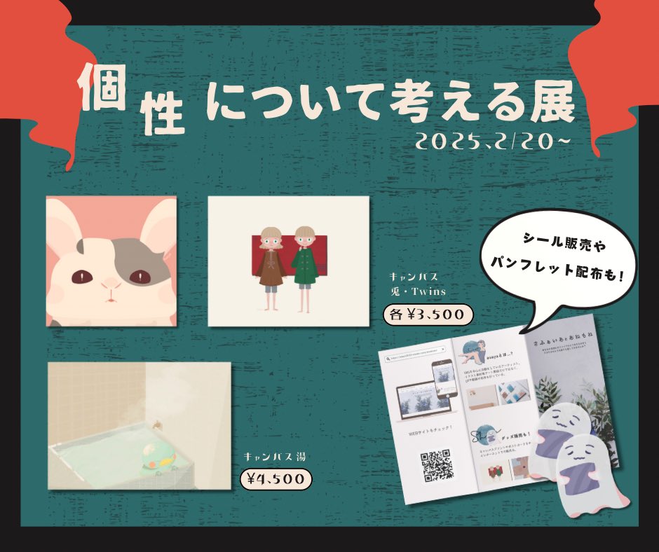 あさやん。様追加分ですヽ(=´▽`=)ノ あさやん👾 ♌ 🍒 ✨ 💄 💚 (@asayan8115) / X