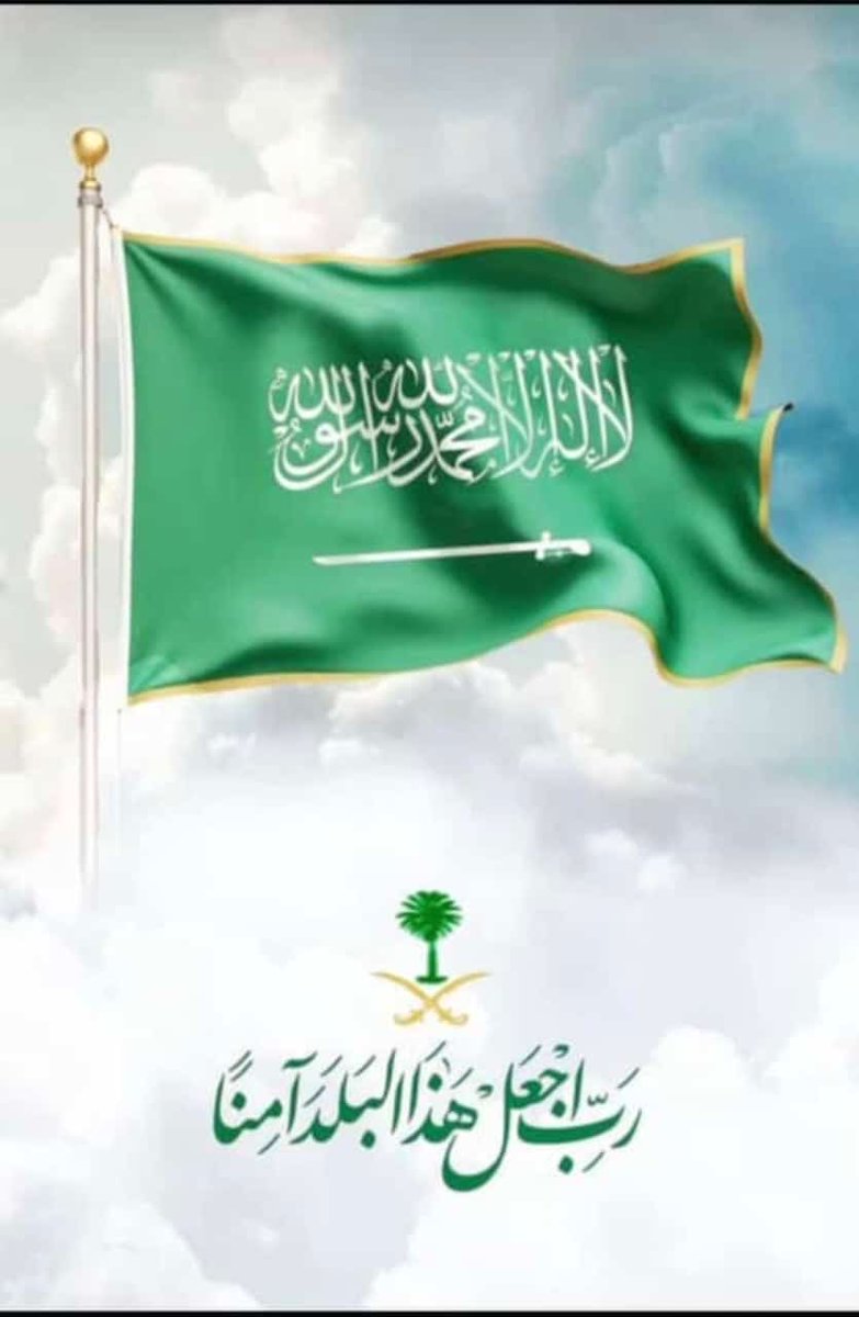 3vhrFTpyXsSubVV's tweet image. ادام الله عزك ياوطني الغالي