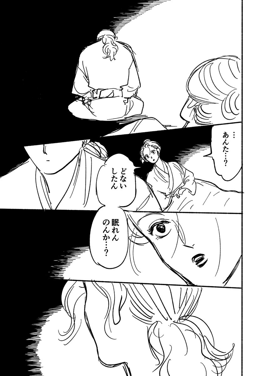 ④※完全に主観&amp;創作です。フィクションです。 