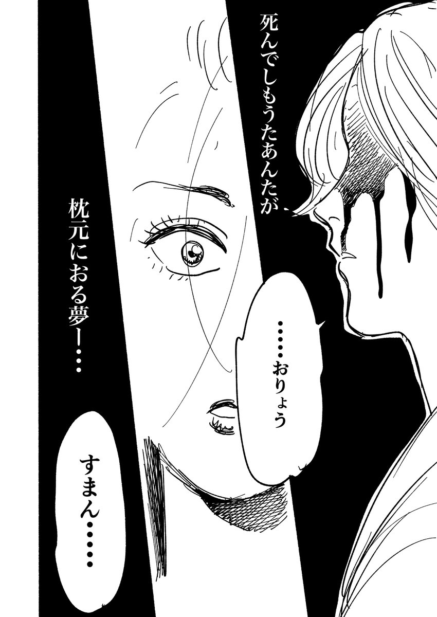 ④※完全に主観&amp;創作です。フィクションです。 