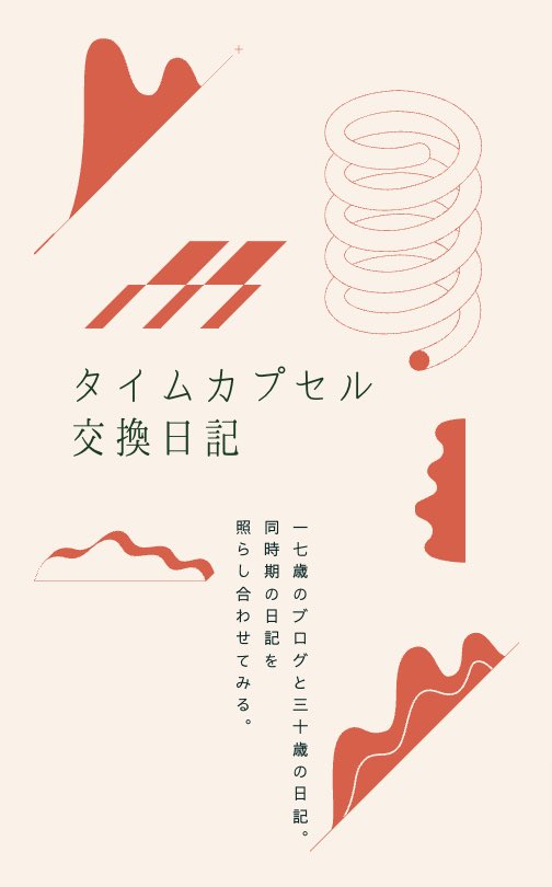 blanco_books's tweet photo. あらためて、あしたでます！
短歌本や日記本などを数種類！既刊抱えて持っていくだけなので本当にノー準備ですが、興味持ってもらえると嬉しいです！ https://t.co/1TVfivw4bz
