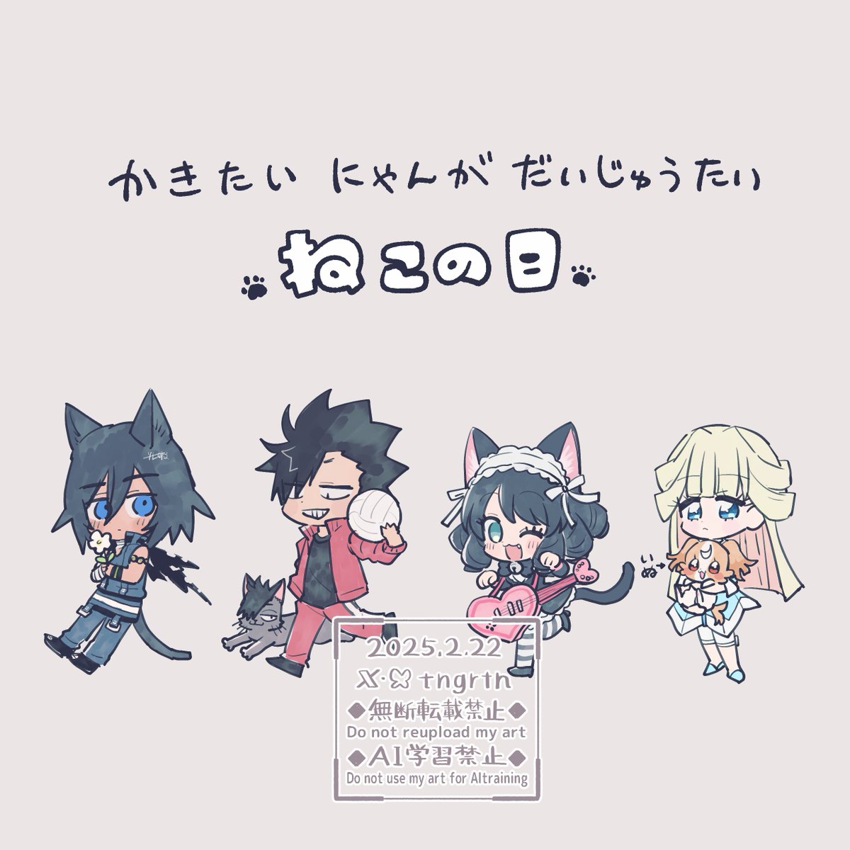 七味 tweet media