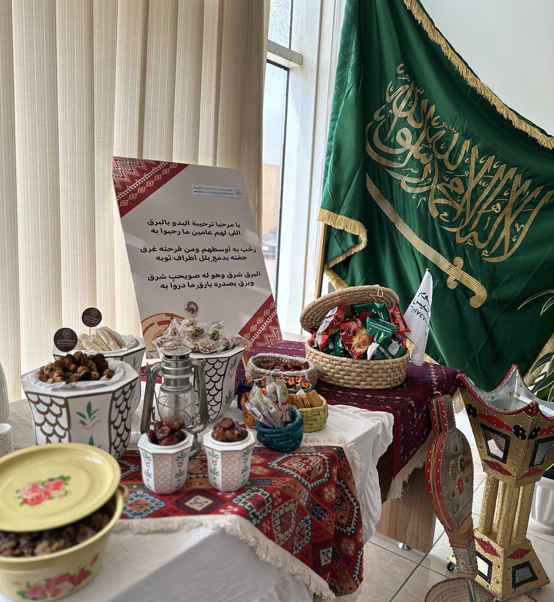 نحتفي بجذور المجد والتاريخ العريق لوطن أُسس على العزيمة والوحدة نواصل معًا مسيرة البناء والنهضة بكل فخر واعتزاز لمملكتنا العربية السعودية 🤍

#يوم_بدينا_1727 
#يوم_التأسيس
#يوم_التأسيس_السعودي_2025