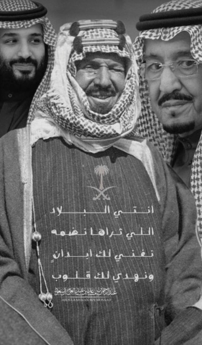 مشعل ابالخيل الحربي tweet media
