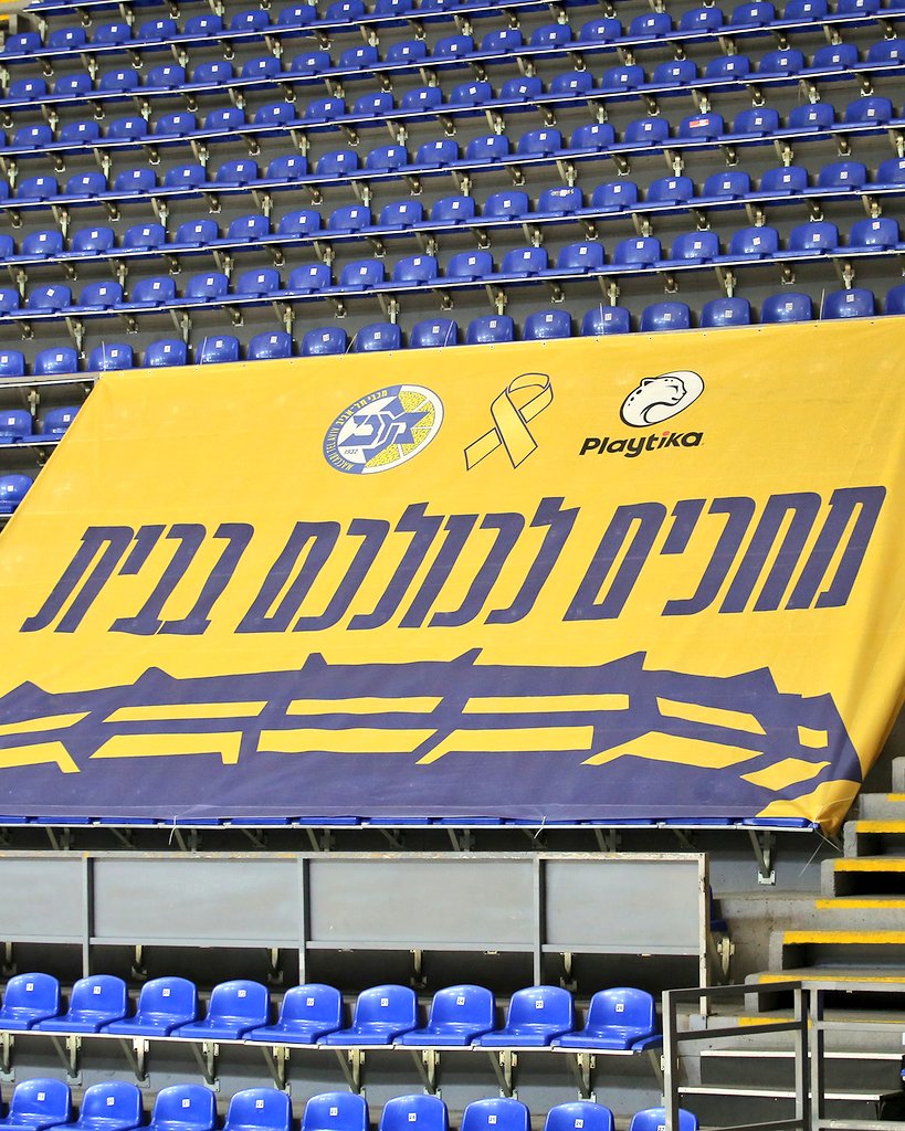 ברוך שובכם הביתה אברה, הישאם, טל, עומר, אליה ועומר 💙. 
63 עדיין בשבי, מחכים לכולם בבית 🎗