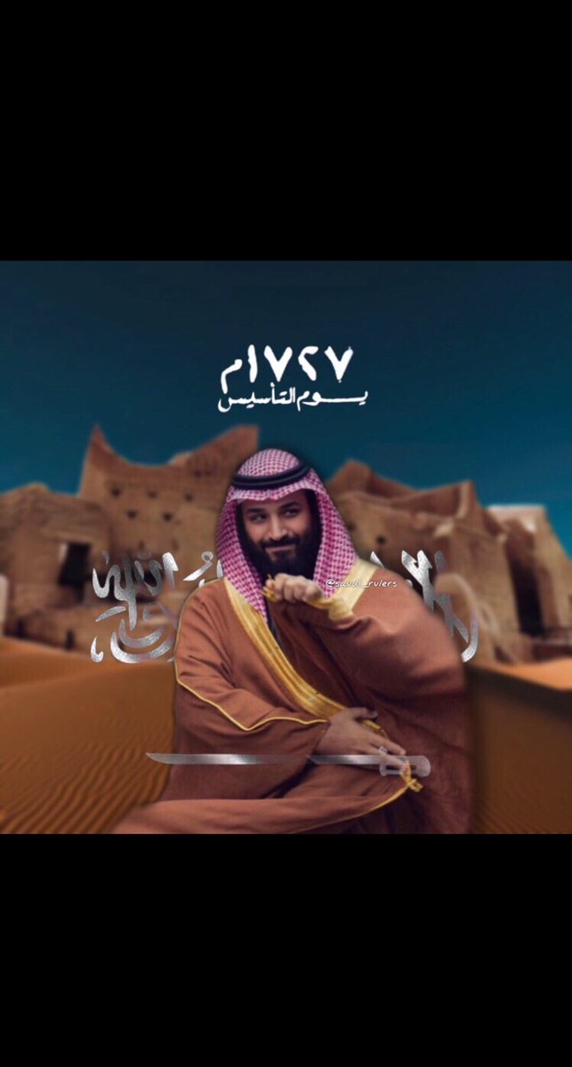 الهقاوي في محمد علقوها
فيصليّ — فالامور المفصليّه

قال شفتو القمّه اللي م وصلوها
والله انها اقرب من اللي في يديّه

#التاسيس_السعودي
#يوم_بدينا_1727  
#يوم_التاسيس 
#الملك_سلمان_بن_عبدالعزيز_آل_سعود 
#محمد_بن_سلمان 
#بوح_الخاطر
