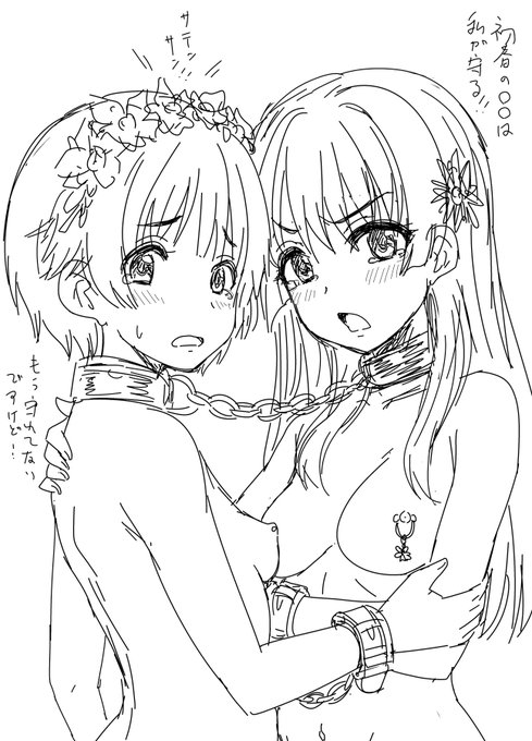 そういえば、ときわ台駅の近くにあった中学校は今広大な更地になってるんですけど
あそこに常盤台中学でも建てられたりするのかなぁとか
くだらないこと考えながらのらくがき佐天さん&初春 