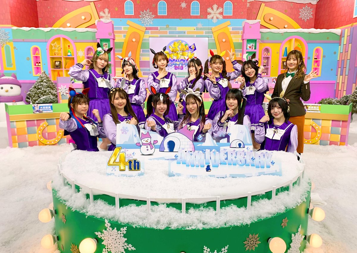 uma_musu's tweet image. 【ぱかライブTV Vol.50完走！】
ご視聴いただきありがとうございました！
見逃した方やもう一度番組を見たい方はYouTubeのアーカイブ配信よりご覧ください！

今回発表した内容は下記リンクよりご確認ください♪
umamusume.jp/news/detail?id…

#ウマ娘 #ゲームウマ娘 #ぱかライブTV