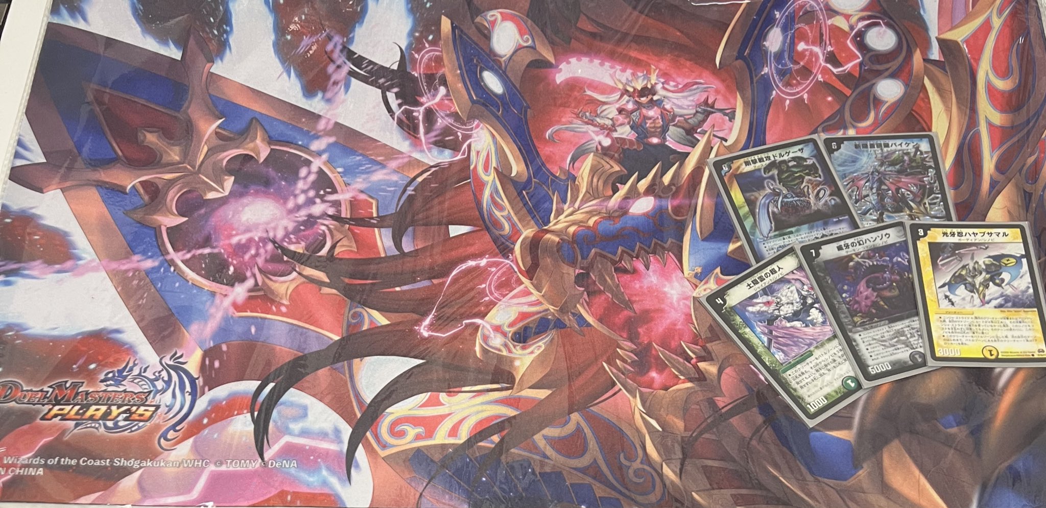 デュエマクラシック08 シノビドルゲーザ デュエマクラシック08 シノビドルゲーザ - メルカリ