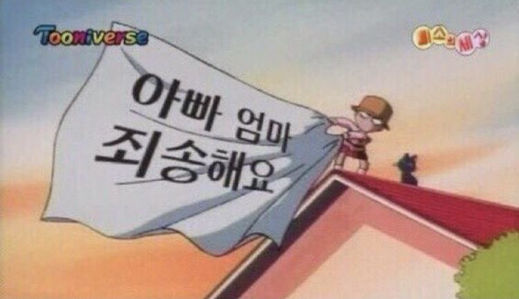 그거 아시나요
뮤지컬 170분에 17만원이면 공연 시작부터 1분마다 1000원이란 사실?
근데 이렇게 계산해보면 비싸보이지만
느낌좋은 배우들이 연기성대차력쇼를 하는데 1분당 1000원씩인거면 괜찮은거 아닐까요?
그치만
역시
비싸다(제작사는 청할을 50%로 하라)