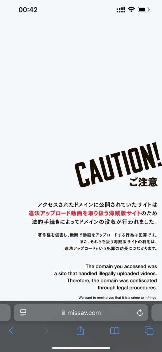 miss av没了？一觉醒来天塌了，那我去哪里看片啊