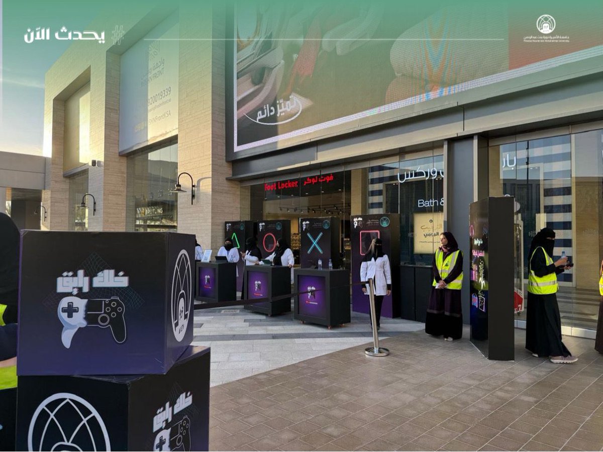 مباشر PNU tweet media