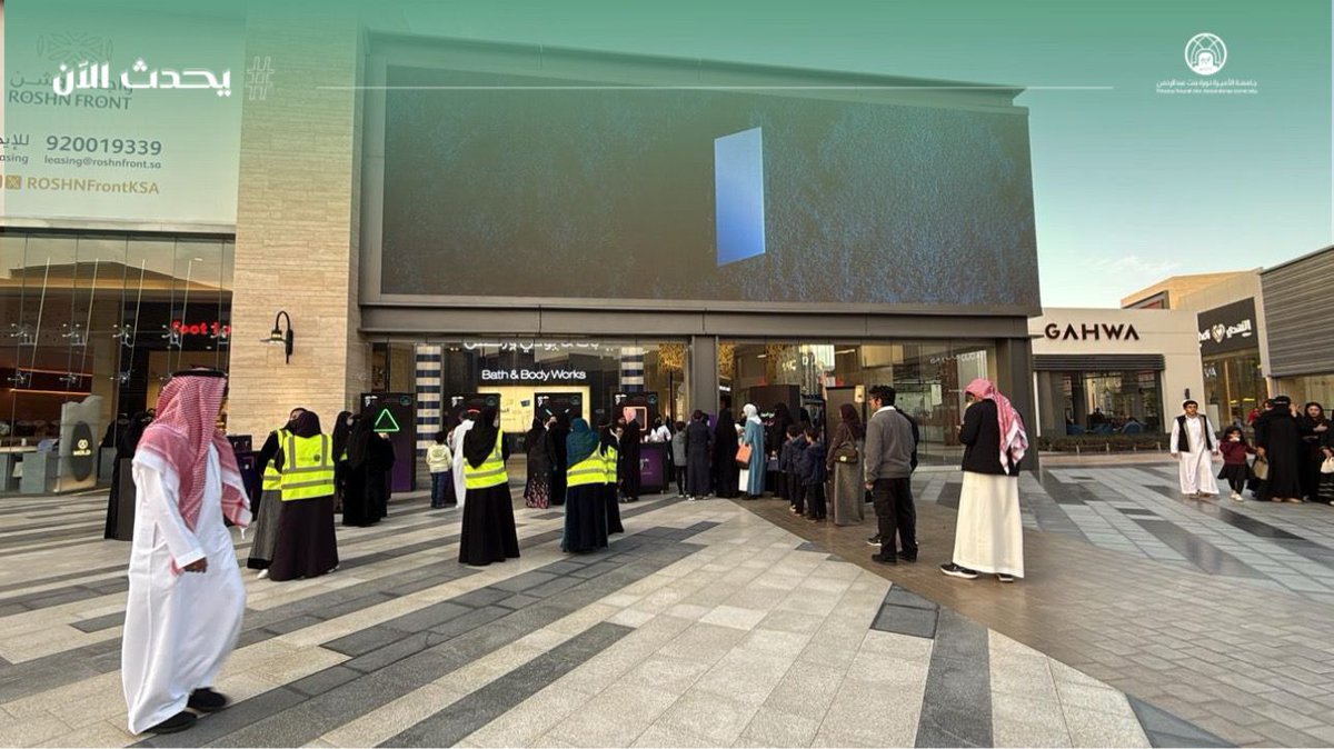 مباشر PNU tweet media