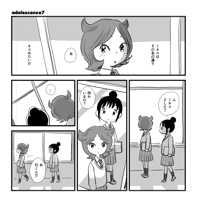 ネコの日ももうすぐ終わりなので去年の個展の時に描いた1ページマンガ連作「思春期64本ノック」の中からミネコシリーズを一挙にどうぞ 