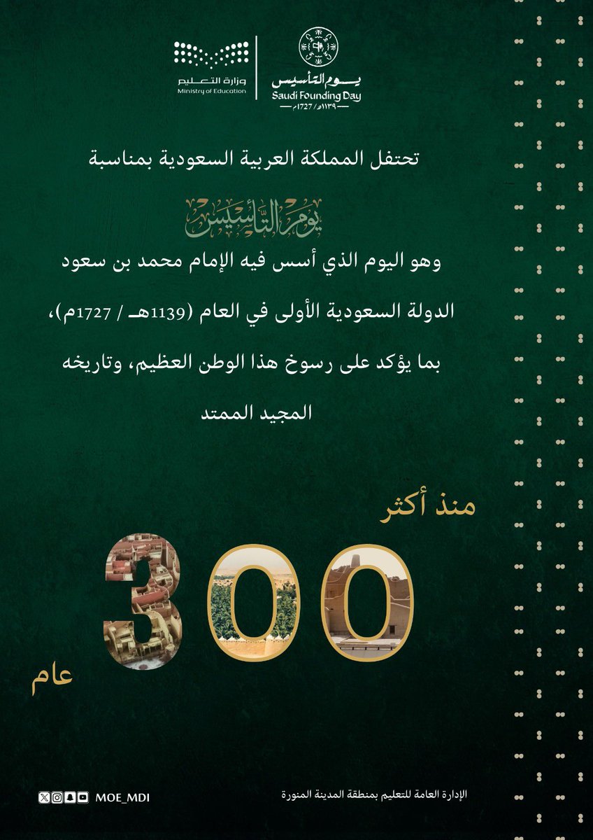 عيد العروي tweet media