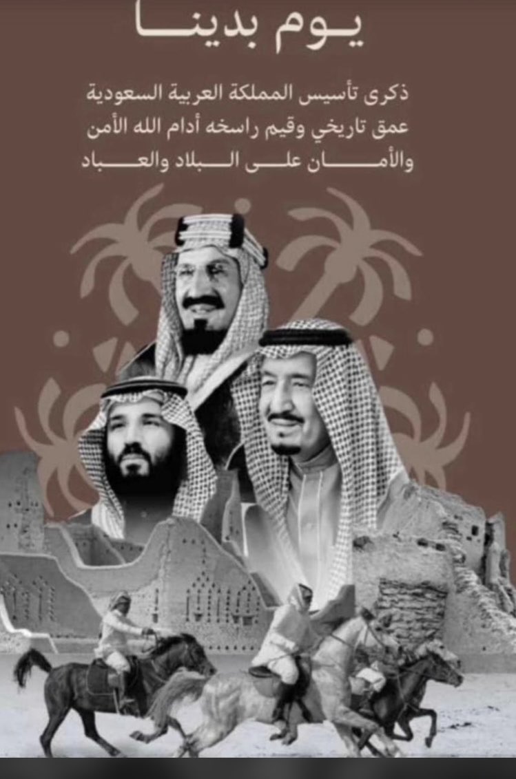 3vhrFTpyXsSubVV's tweet image. حفظ الله خادم الحرمين الشريفين الملك سلمان بن عبدالعزيز وولي عهده الامين الامير محمد بن سلمان ودام عزك ياوطن