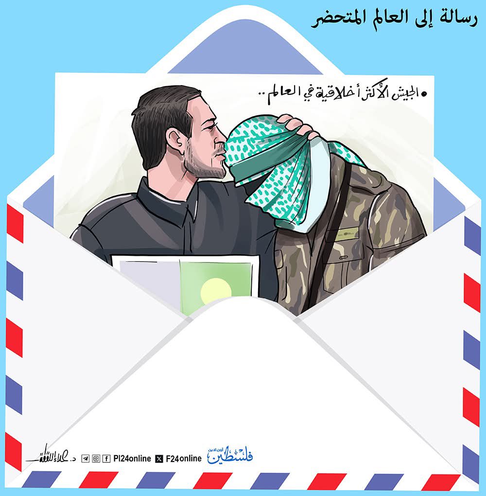 Ramy Abdu| رامي عبده tweet media