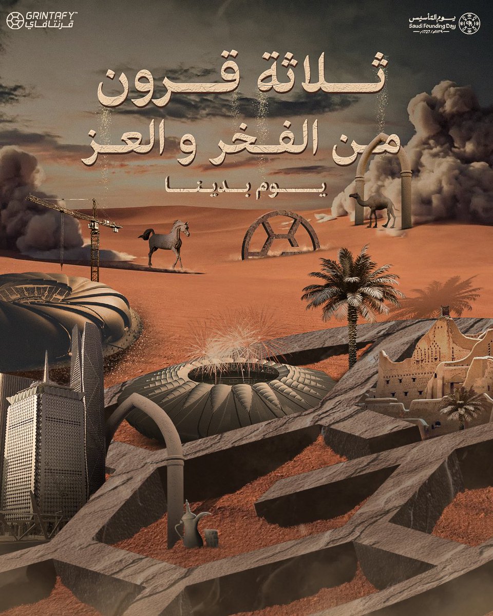 GrintafySa's tweet photo. ثلاثة قرون و انت تزداد يا وطن تقدُماً و إزدهاراً يليق بمكانتك بين العالم 
ثلاثة قرون و أجيالاً بعد أجيال تأتي و تُبهر من حولنا بمن نحن 
ثلاثة قرون و مازلنا مستمرين الى ما لا نهاية لأننا شعباً ذو همة و قمة مثل جبل طويق 

دُمت عزاً و فخراً و صرحاً شامخاً يا بلدنا العظيم 🇸🇦💚 

#قرنتافاي
#يوم_التأسيس
#يوم_بدينا