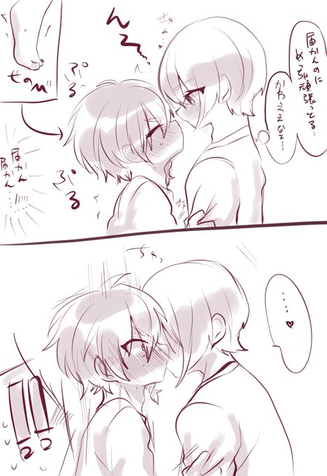 くろひお だいぶ逆に見えるかも 