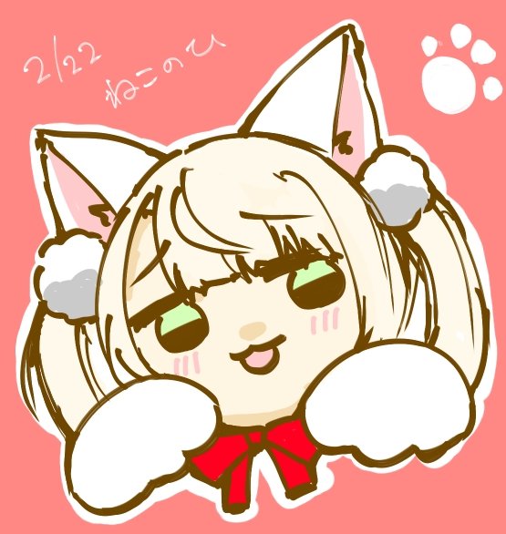 #どろういんぐ #猫の日
