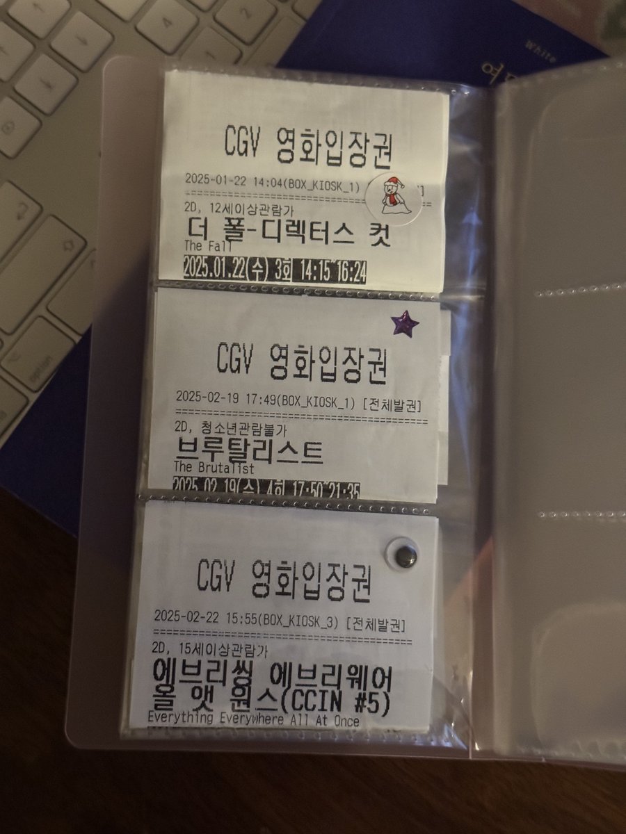 영화티켓은 전부 이렇게 옮겼어요 ^\\\^
전에 틔터에서 봤던 방법인데 보기 편한 거 같음
잼께 본 거는 스티커도 붙여뒀습니따