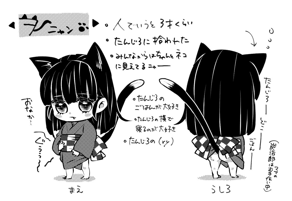 設定が色々甘いですが、大きくなるにつれてちゃんと人間に見えてくるよって感じのご都合です! 