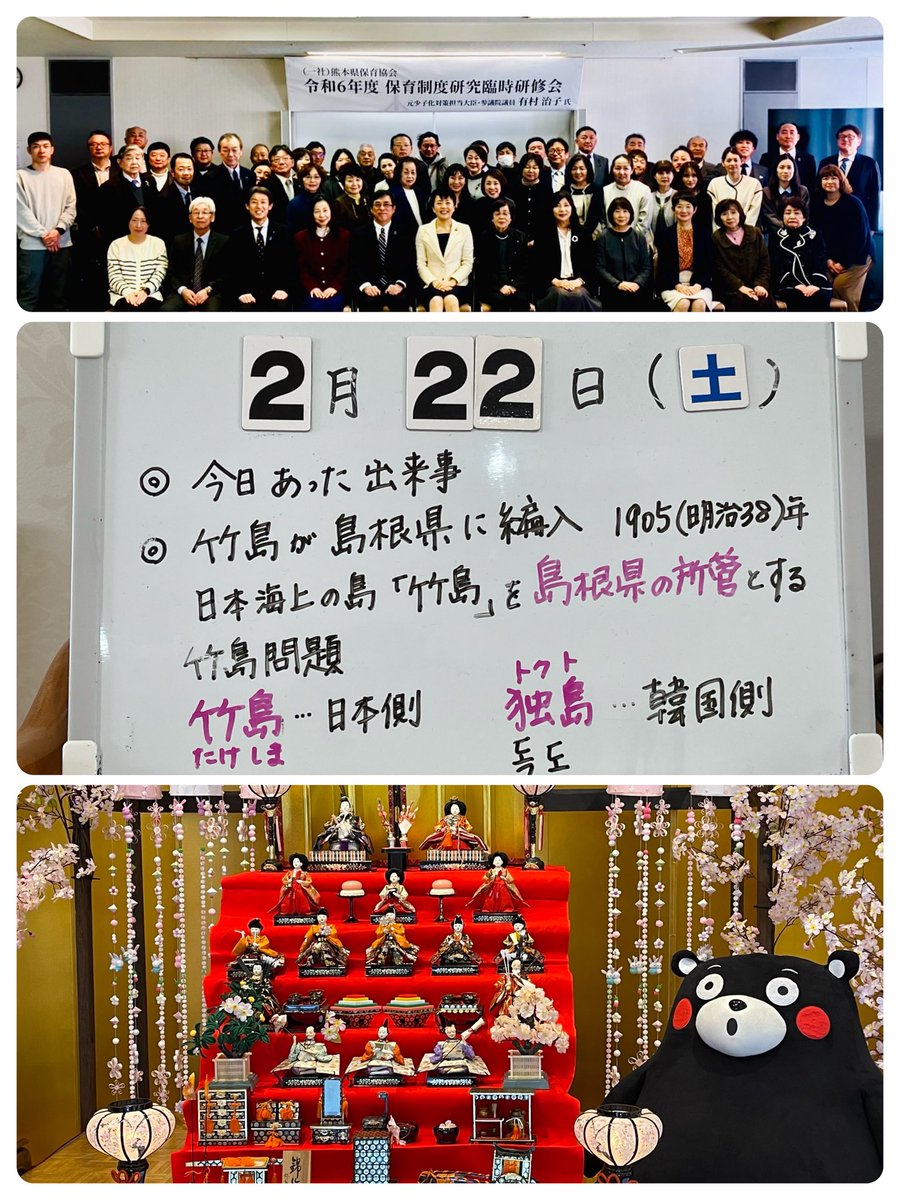熊本地震から復興を遂げている熊本県において、災害から保育を守るため