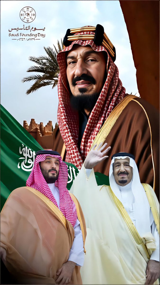 maak1976's tweet photo. #يوم_التأسيس https://t.co/oQJ6AnstMR