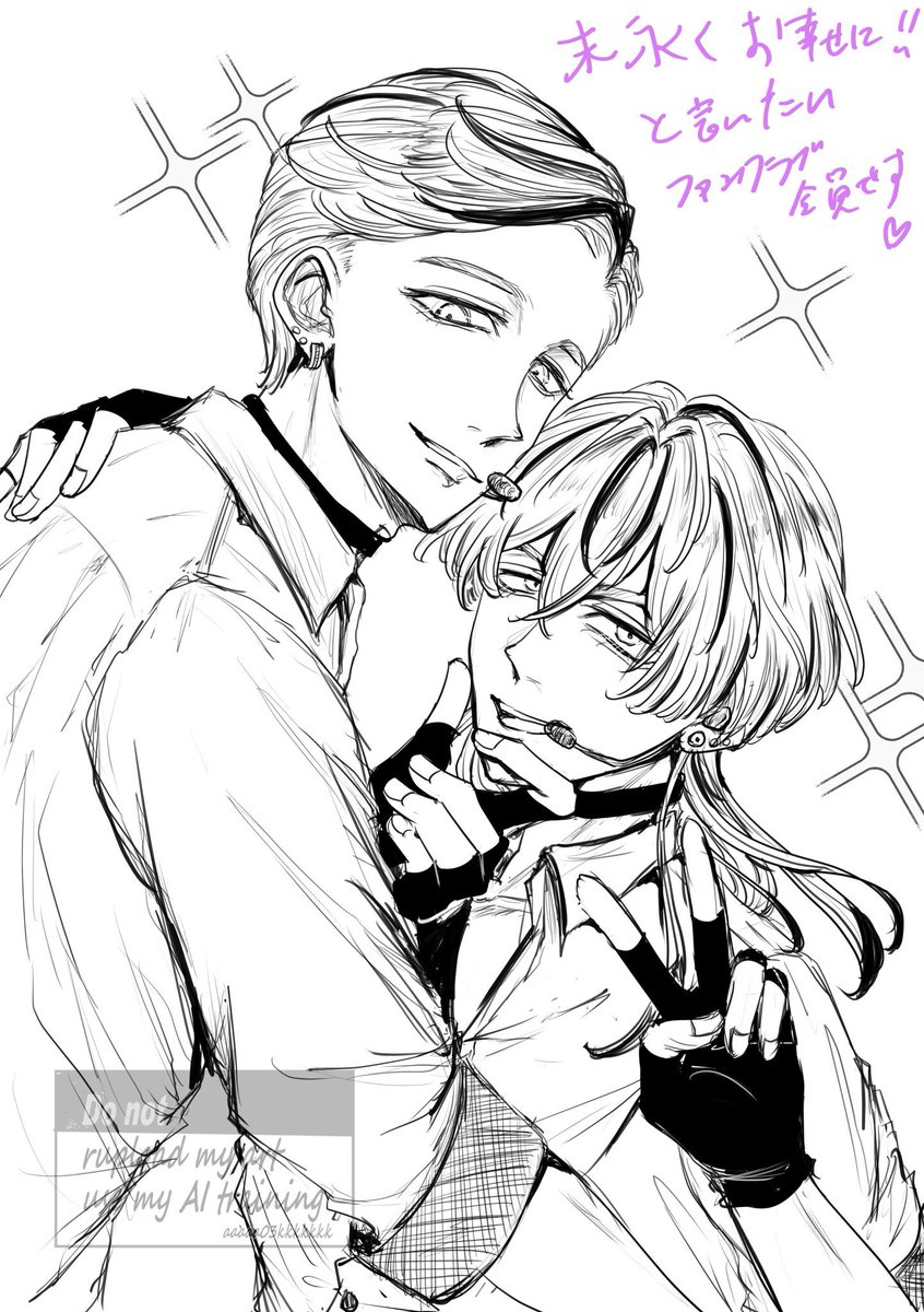 #蘭竜ワンドロワンライ

フリーテーマ。ドルパロ
これからもファンサお願いいたします！