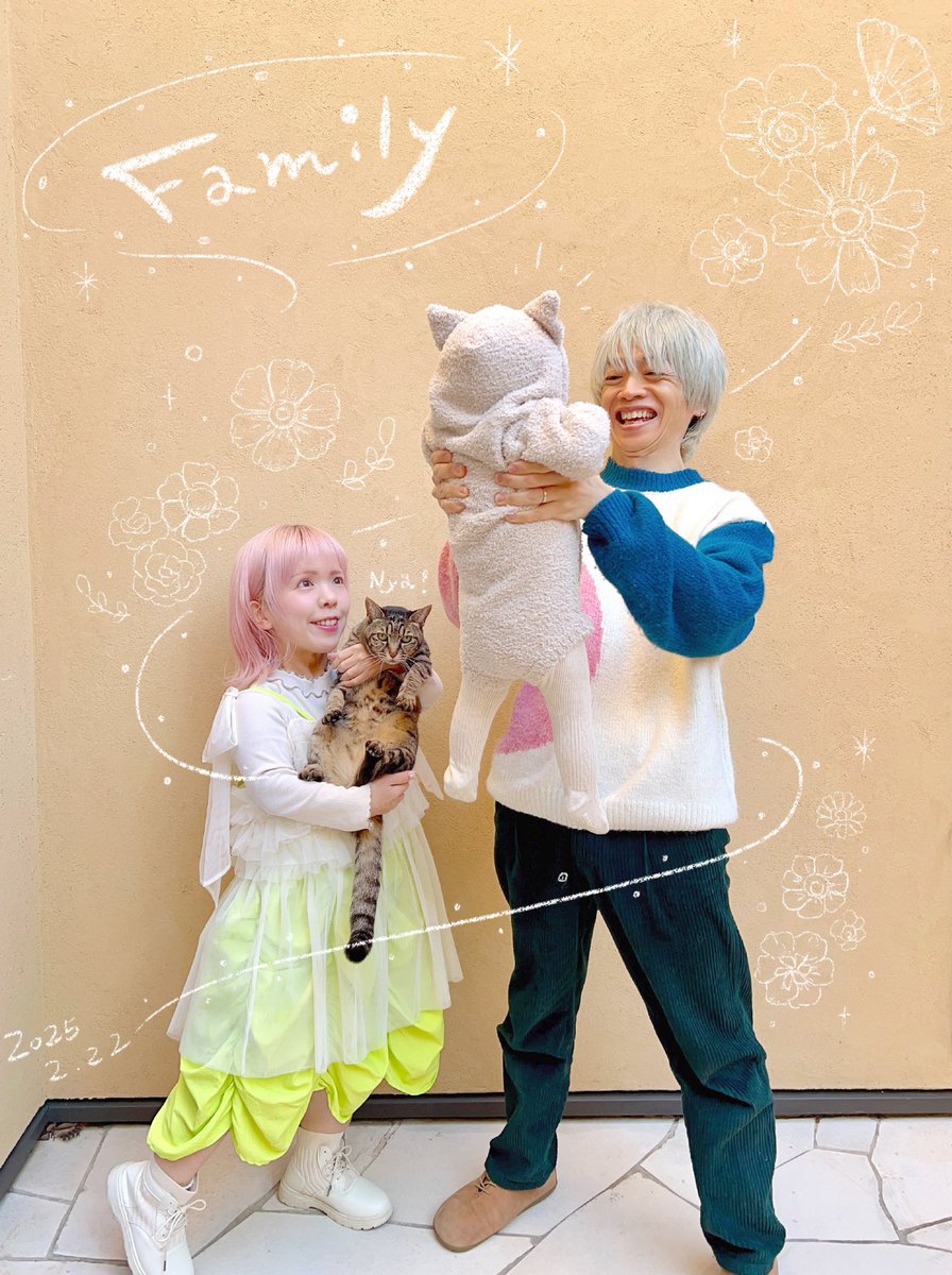 chibitter115's tweet photo. 2/22  Wedding anniversary🐈♥️
結婚8周年記念日💐

子どもと夫がにこにこしていると
わたしも嬉しい☺️💗

#猫の日 #結婚記念日 https://t.co/4G6b1BP9tT