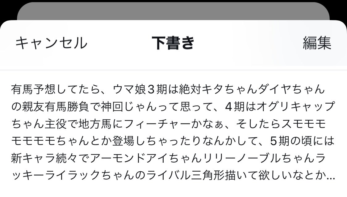 リカ ( licca ) (@licca83) / Posts / X