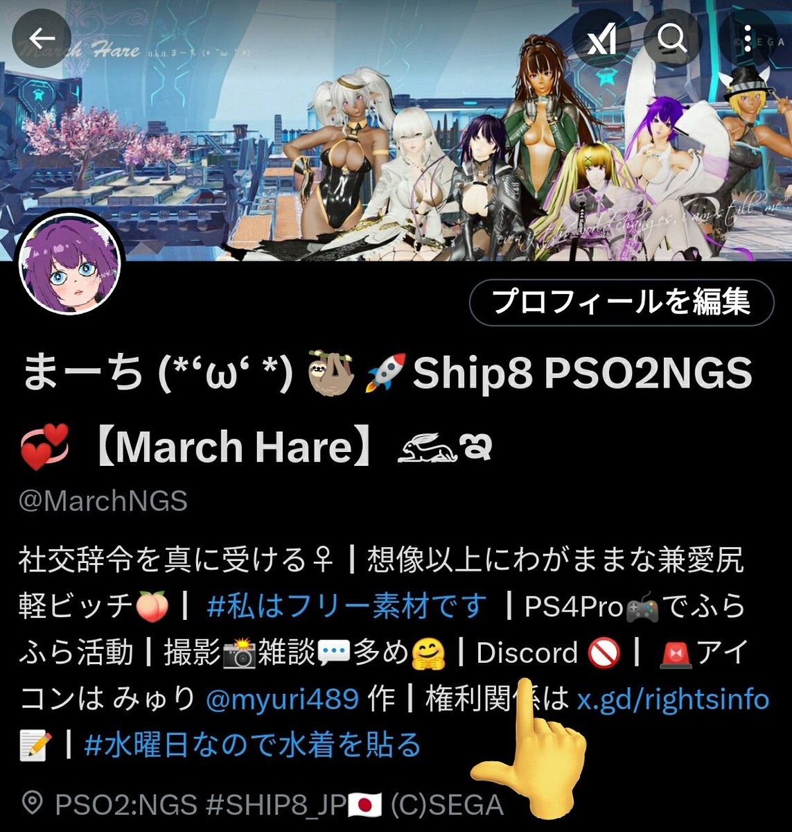 MarchNGS's tweet image. 6年前から利用を開始していた Discord ですが、本日 2/22付けをもって退会いたしました。

繋がってくださっていた方には 申し訳ありません🙏

無期限停止ではなく 【完全なる退会】 ですので 今日から 1ヶ月後を目処に Deleted user の表記になると思われます。

☑トラブルではないです…