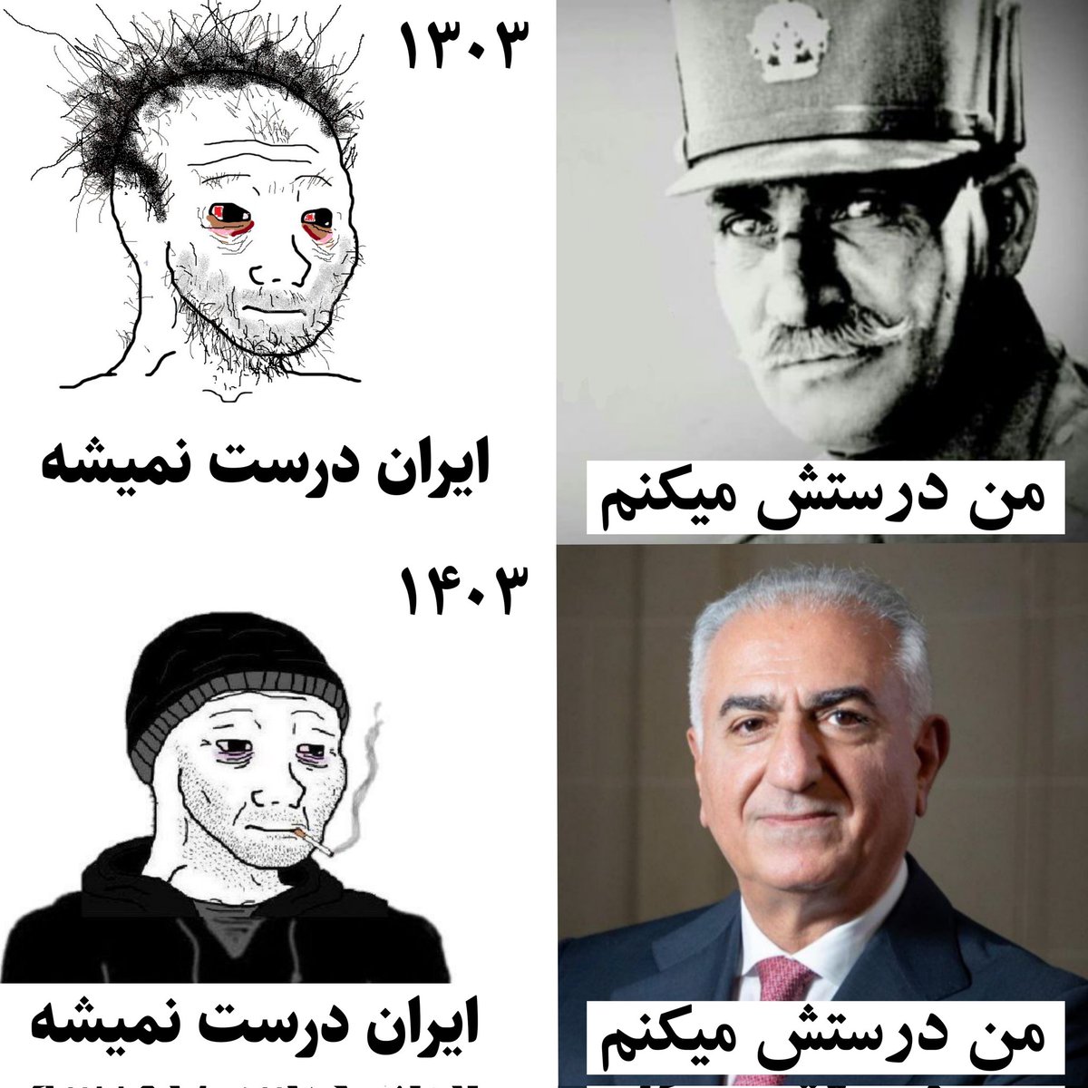 بئاتریس 🇮🇷 tweet media