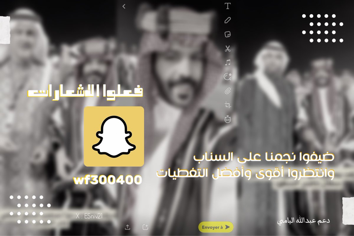 ـ
على مر التاريخ تُحكى قصة وطن : #يوم_بدينا_1727

تابعوا تغطيات نجمنا فـ الاحتفال بيوم التأسيس 
و استمتعوا معنا فـ السناب ⤵️ : 
snapchat.com/add/wf300400

#عبدالله_اليامي | #يوم_بدينا_1727 | #يوم_التأسيس_السعودي_2025 
#السوق98