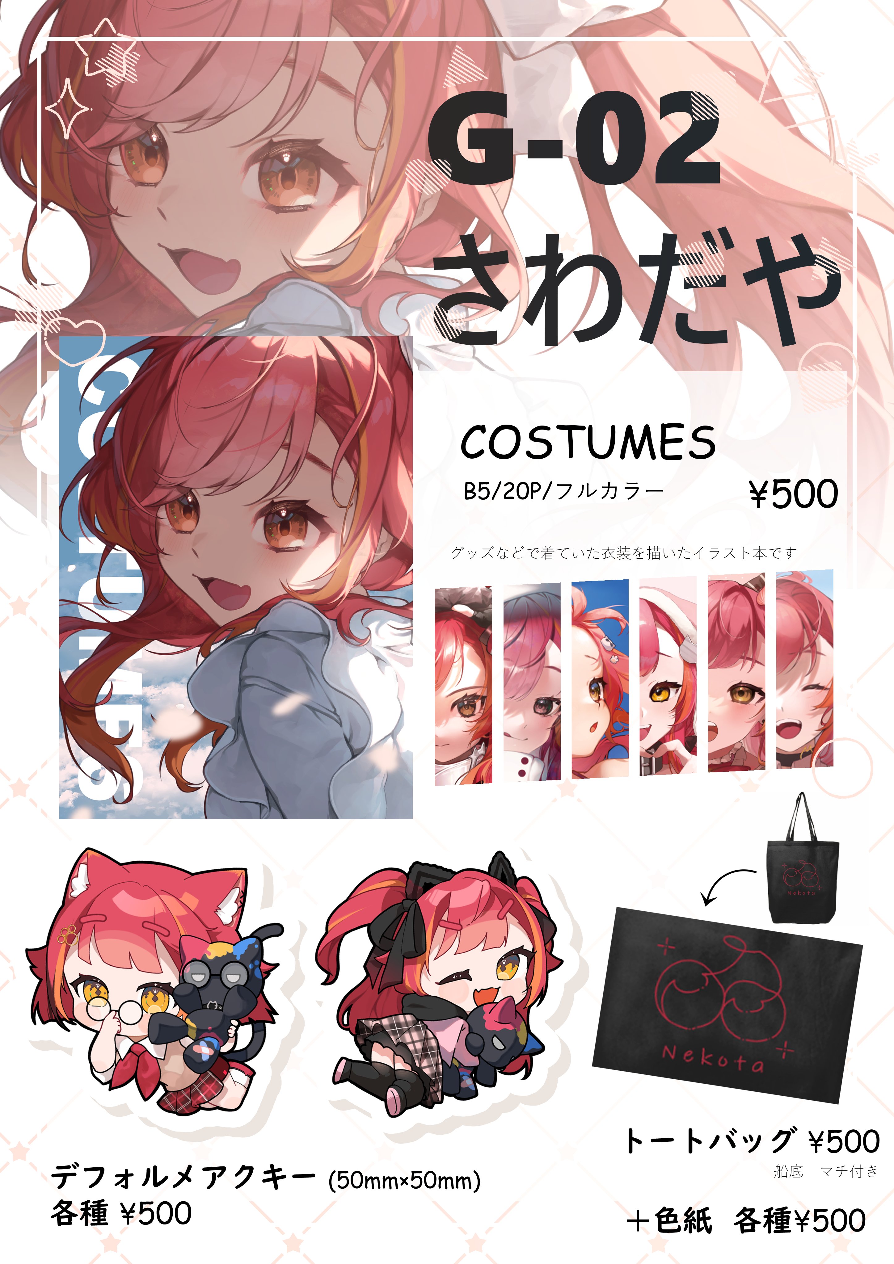 【本日発送】 小雀とと フレグランス ぶいすぽ ルームディフューザー VGGC 本日発送】 小雀とと フレグランス ぶいすぽ ルームディフューザー VGGC