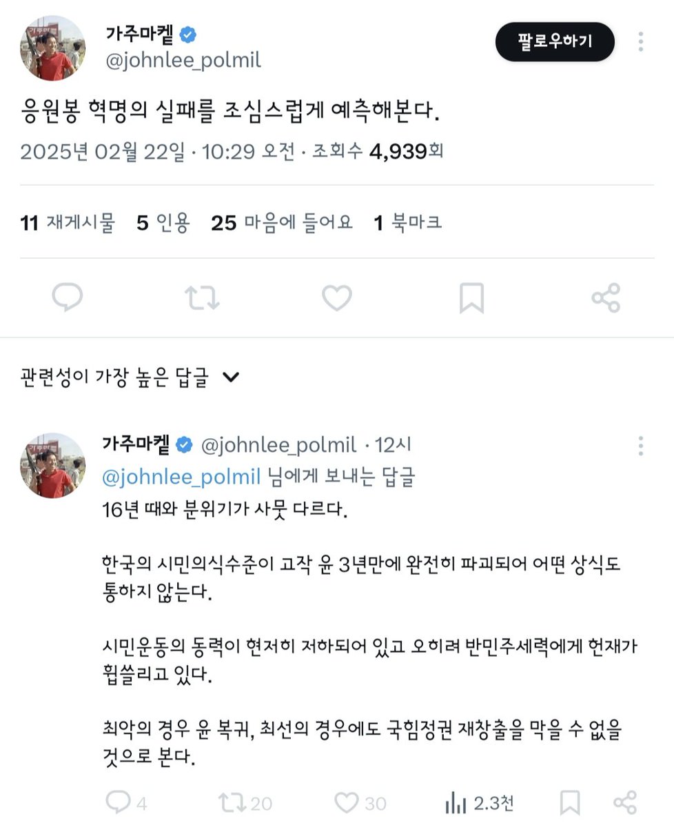 망해서 쓰는 계정 tweet media