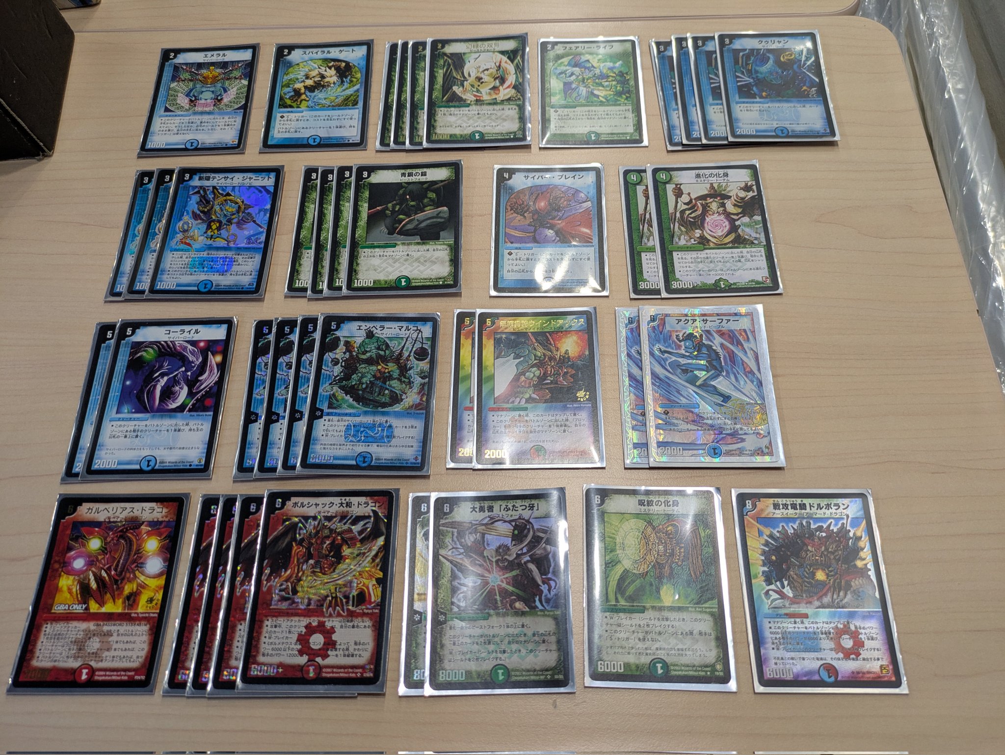 デュエマ クラシック 色々 Amazon.co.jp: デュエマ クラシック 色々 : Toys & Games